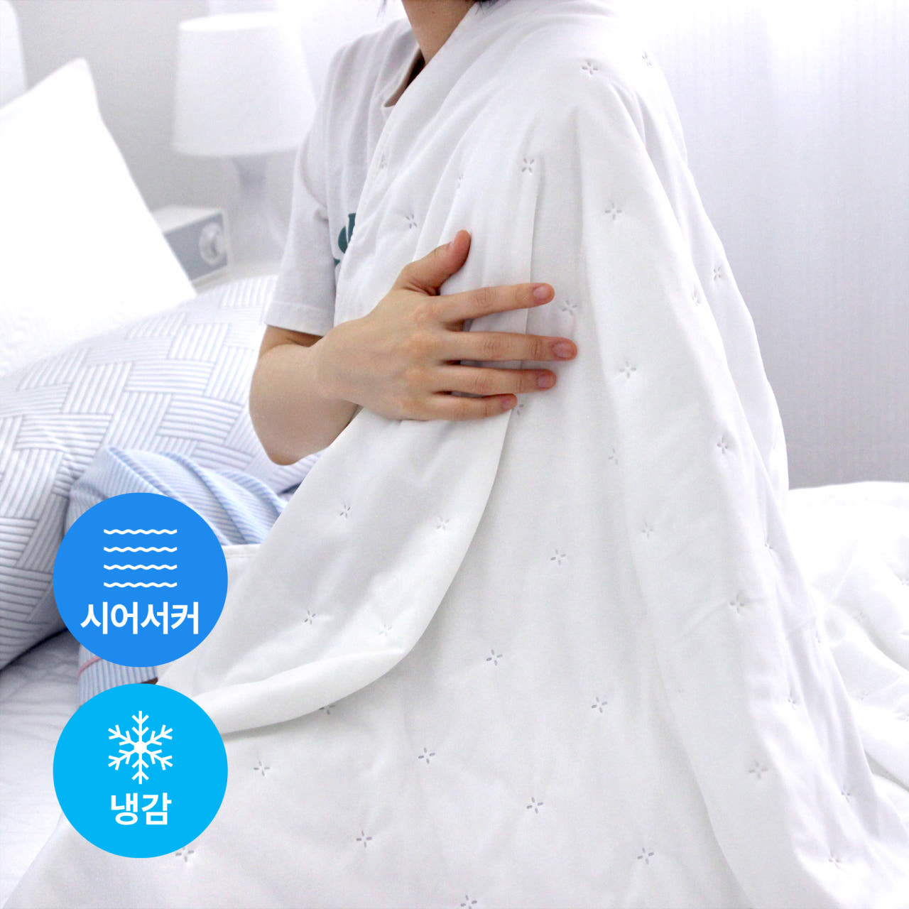 접촉냉감 코지엔 오코텍스 냉감 시어서커 양면이불 겸 스프레드 160x210 화이트, SS(슈퍼싱글) - 상품 이미지