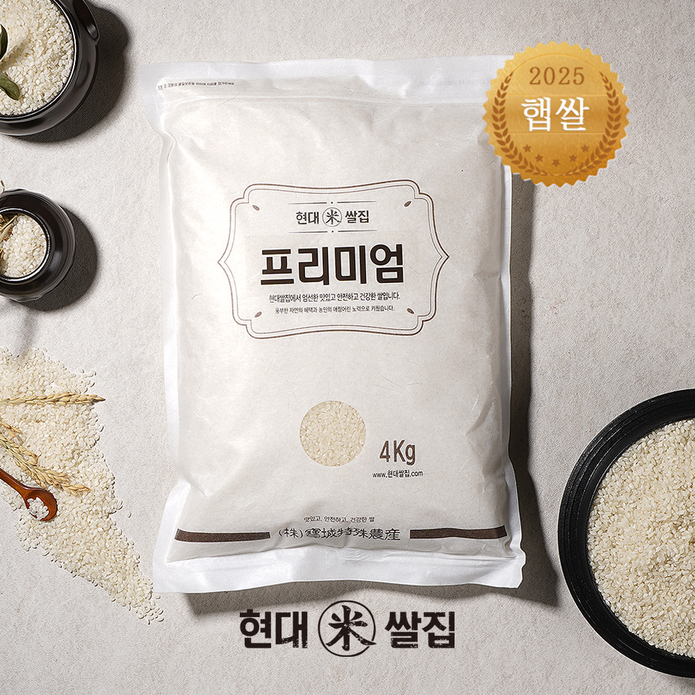25년 햅쌀 맛있는 쌀 당일도정 프리미엄쌀 특등급 4kg, 7kg