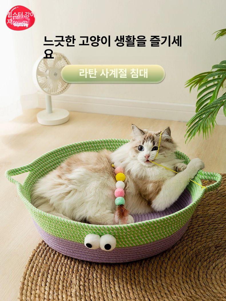 고양이집 고양이 휴식처 쉼터 통풍 천연면직 넉넉 공간 애견 라탄 라탄침대 S 체중2.5kg이하추천 - 상세 이미지 2