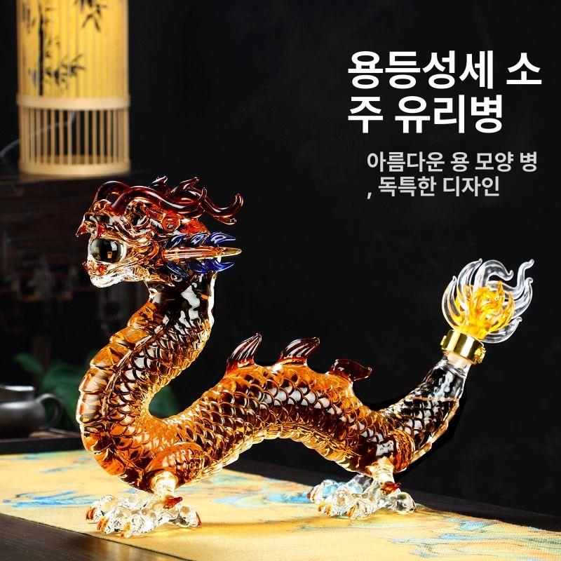 담금주병 용모양 드래곤 선물용 유리병 담금주 가정용 인삼주 양주 술병 인삼 1.0kg A - 상세 이미지 2