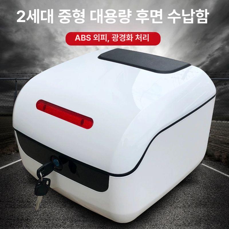전기자전거 탑박스 배달 테일박스 수납박스 보관함 스쿠터 오토바이 수납 중형트렁크화이트강화바닥판+패드 - 상세 이미지 2