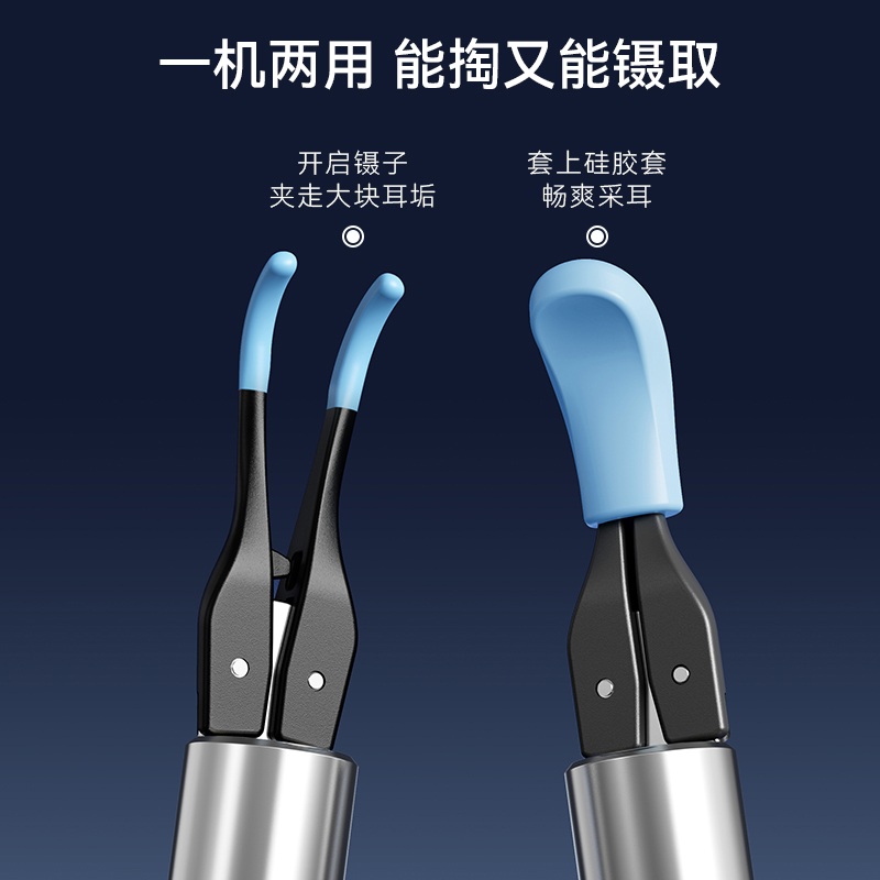 현미경 핀셋 귀이개 길이 귀지제거 스마트폰 집게 셀프 추출 족집게 - 상세 이미지 2