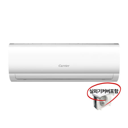 캐리어 인버터 벽걸이 에어컨 원룸 가정용 식당 18.7m 26m 32.5m 42.3m 52.8m 실외기 포함