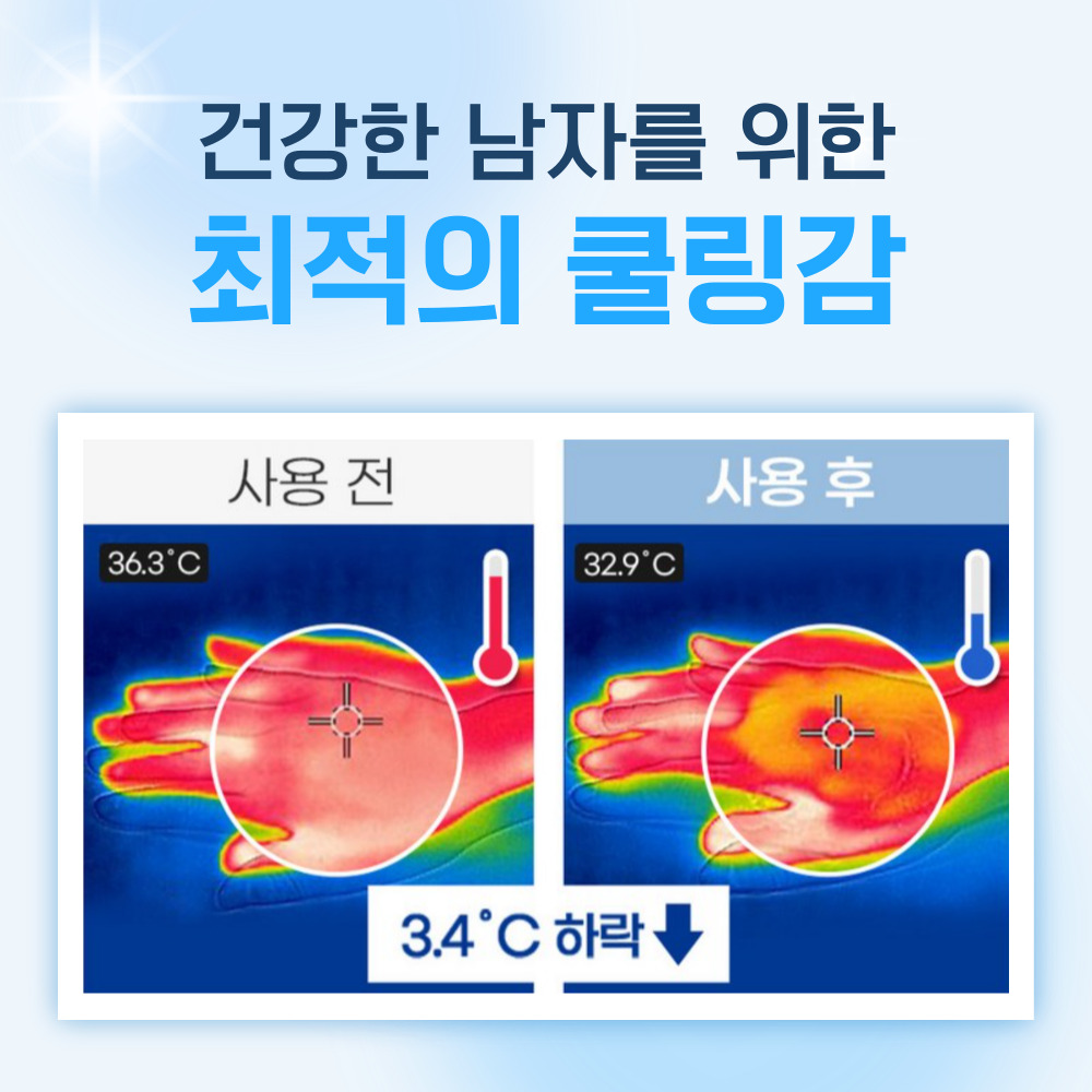 힘업 남성 마사지 크림 150ml - 상세 이미지 3