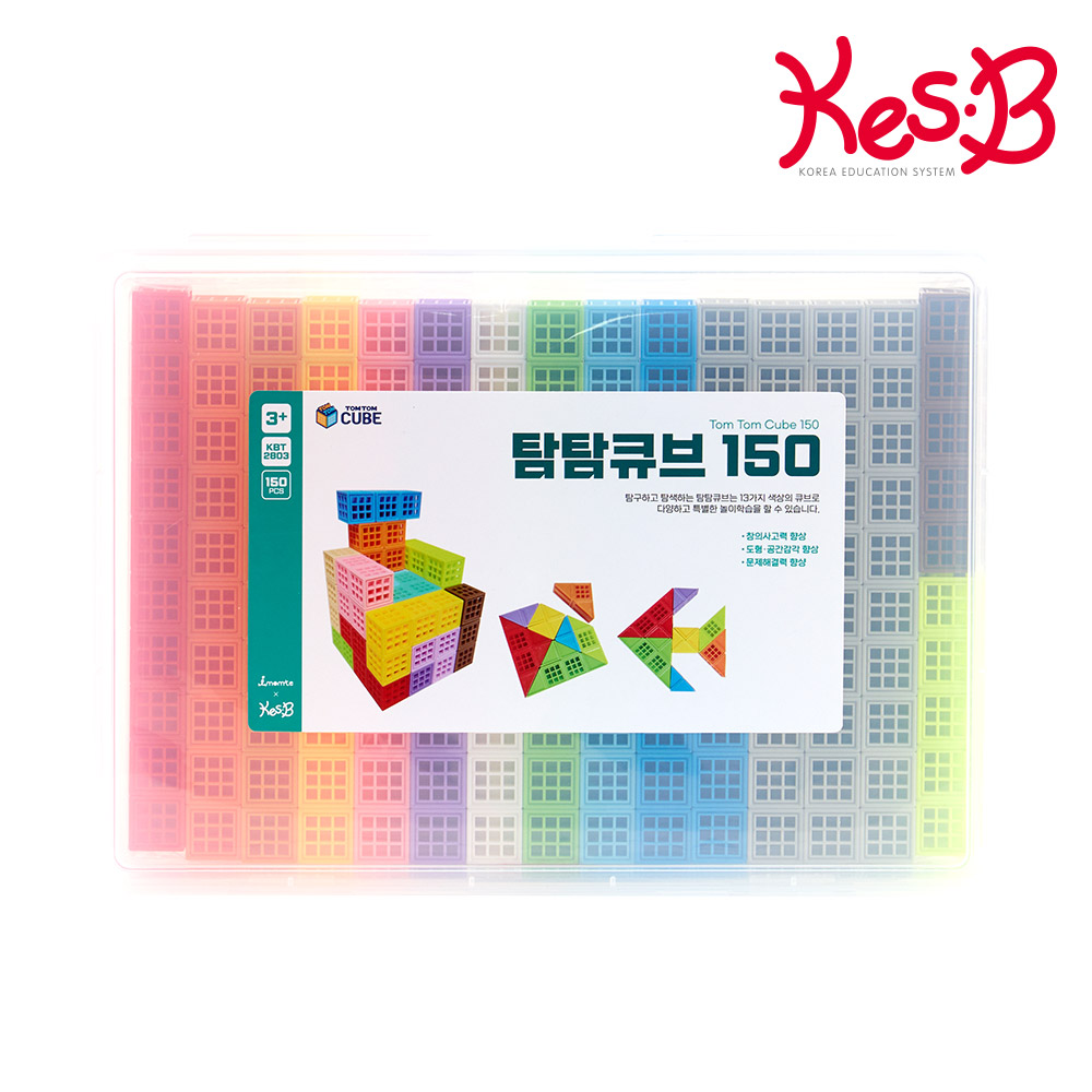 [캐스비] 탐탐큐브 150 수큐브 퍼즐탐험대 수리탐험대 워크북 넘버블럭 수블럭 연결큐브 - 상세 이미지 5