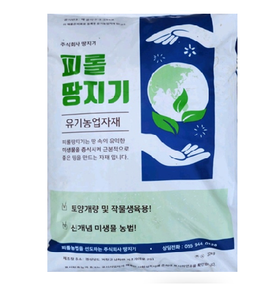 온들에