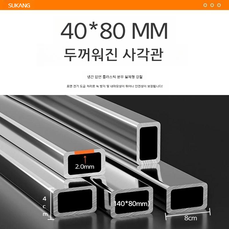 스미스머신 홈짐 헬스기구 다기능 파워랙 벤치프레스 상업용 가정용 운동기구 플래그십 올라운드+체스트프레스 - 상세 이미지 2