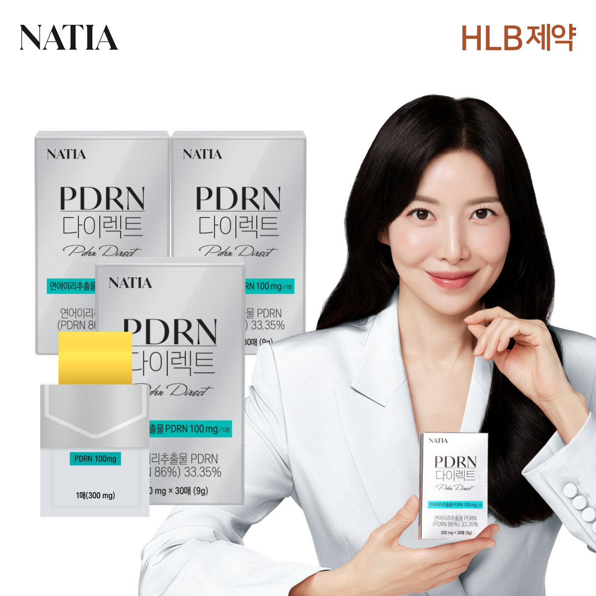 PDRN 다이렉트 먹는 연어 피디알엔 필름 리포좀 글루타치온 나티아 30매 x 3개 - 상품 이미지