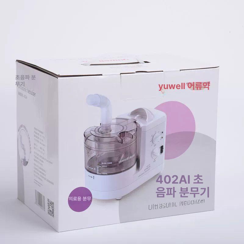 고양이 강아지 네블라이저 동물용 븐려동물 저소음 코막힘 네뷸라이저 퍼피넵 기본 구성품 성인 마스크 비염관 2개 - 상세 이미지 3