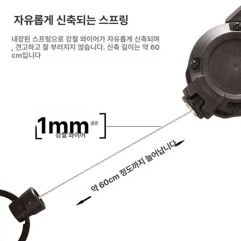 릴 분실방지 와이어 분실도난방지 연결고리 작업용 낚시용품 다용도 아웃도어 등산 캠핑 블랙 스틸 - 상세 이미지 3