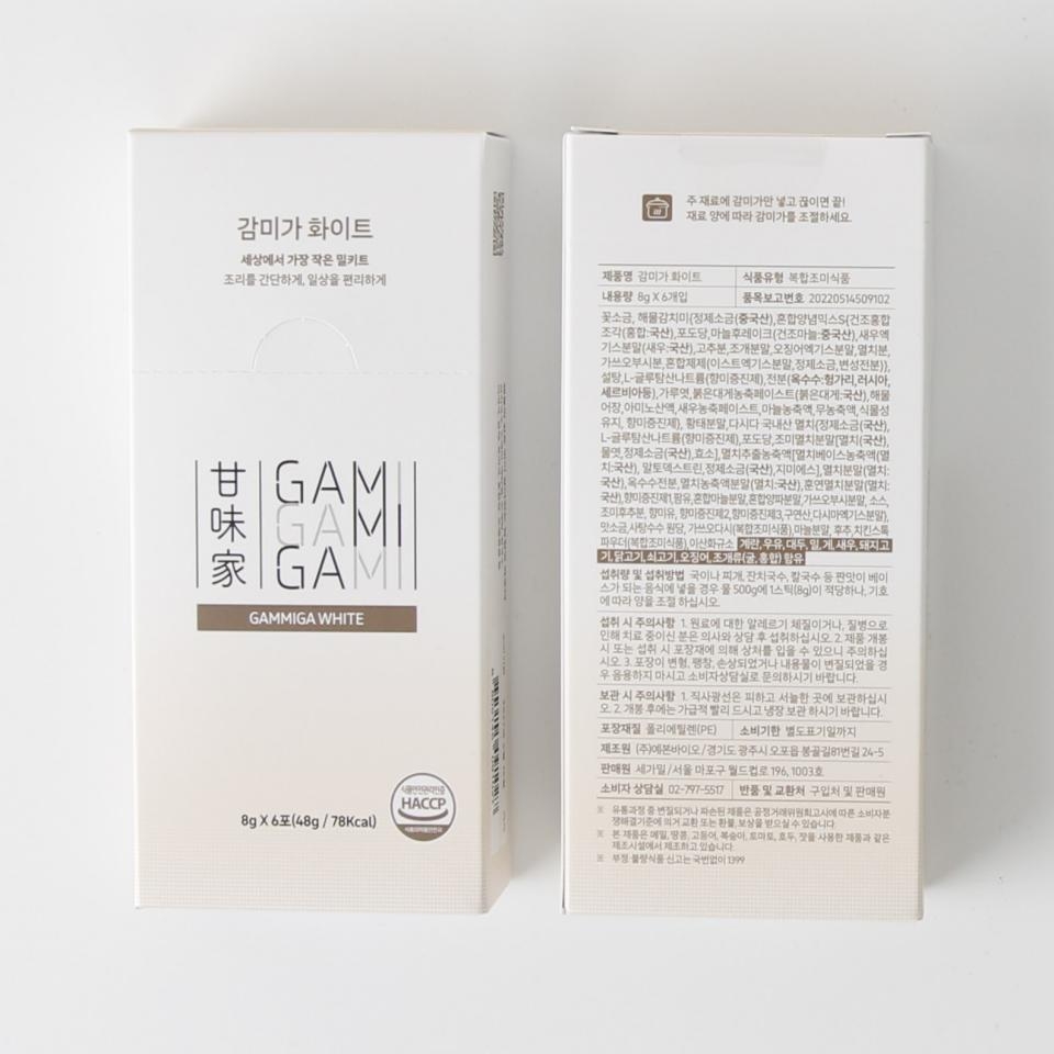 메가마트 감미가 화이트 48g - 상세 이미지 2