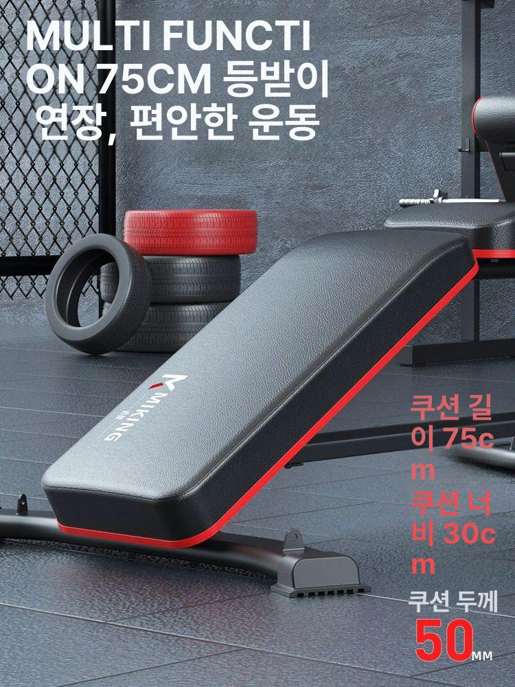 레그 익스텐션 뎀벨 벤치 하체 복근 다리운동 힙운동기구 장비 헬스장 근력 홈짐 밴치 스탠다드 덤벨 벤치 - 상세 이미지 3