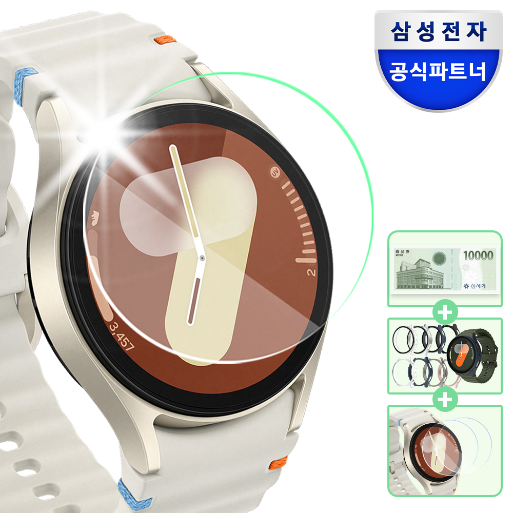 갤럭시 워치7 사용 후기, 스마트밴드 추천, 삼성 스마트워치, 갤럭시 워치7 가격, 갤럭시 워치7 기능