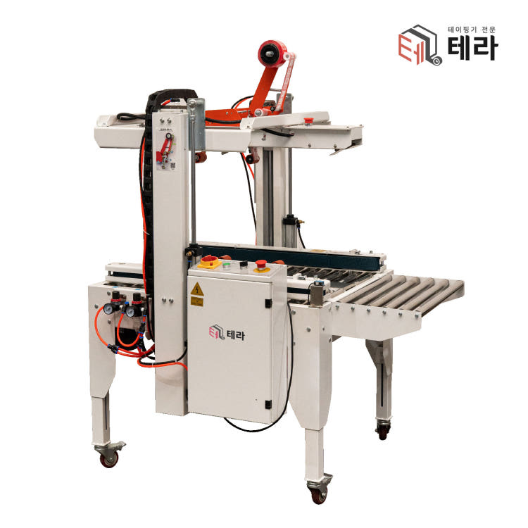 박스 크기 자동조절 랜덤 테이핑기 T3 5050A