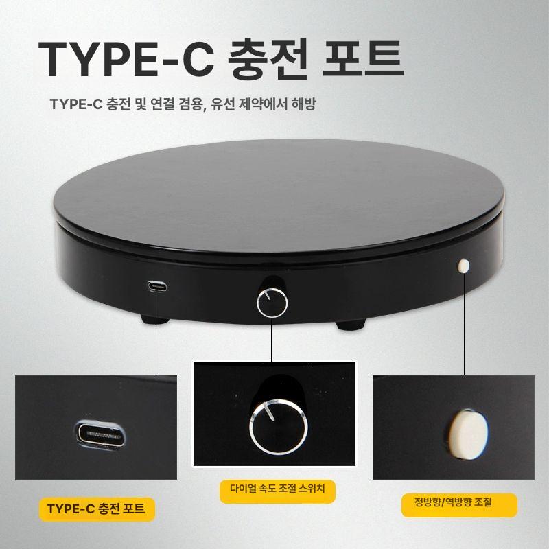 자동 회전판 촬영용 돌림판 진열대 제품 원형 제품사진 촬영 전시 사진촬영 제품촬영 손잡이 자동 블랙 26cm 30KG A - 상세 이미지 4