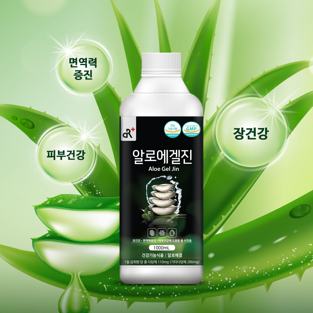 알로에겔진 1L, 12개 - 상세 이미지 2