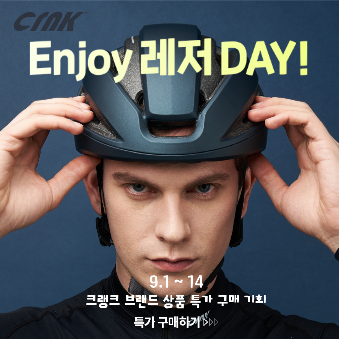 CRNK 크랭크 버커 BUCKER 자전거 로드 헬멧 경량