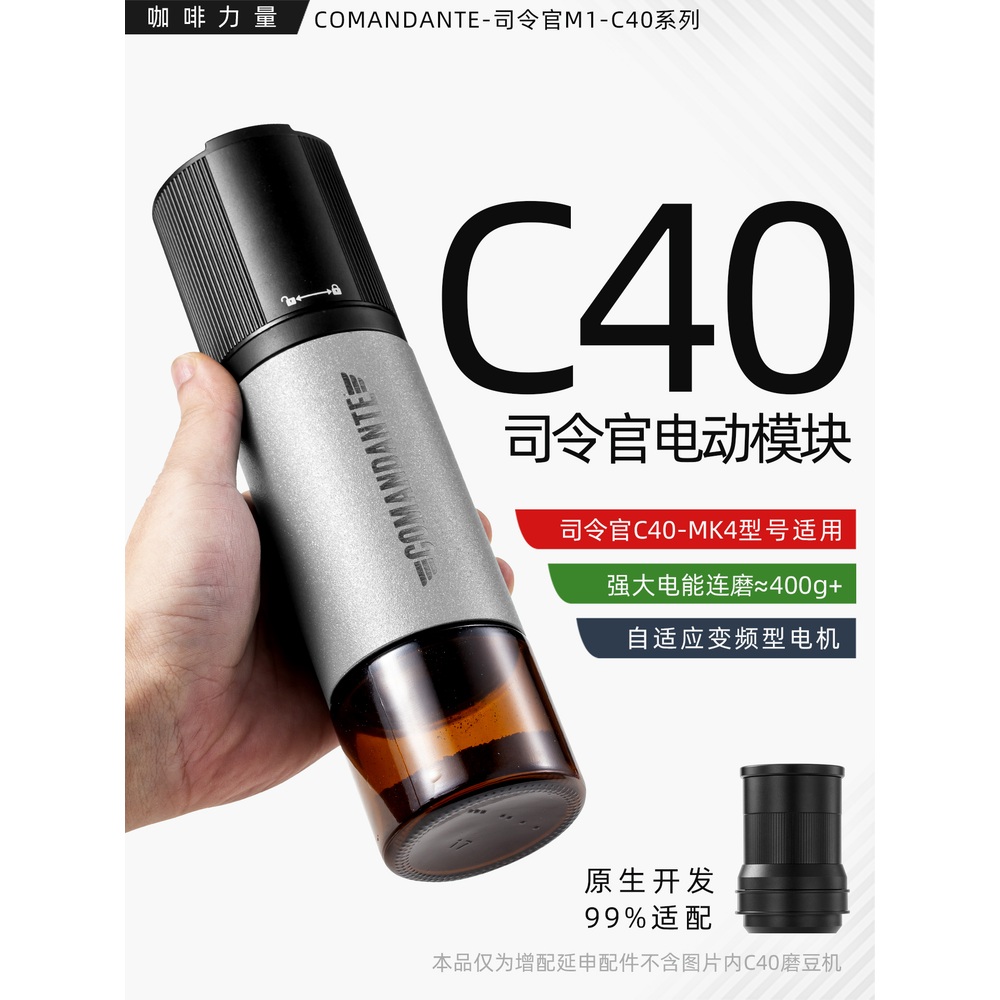 커피그라인더 전동킷 바리스타 C40 이탈리아 커피 그라인딩 - 상세 이미지 2
