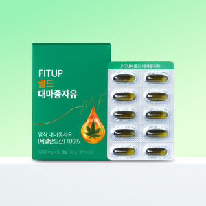 핏업 대마종자유 냉압착 햄프씨드오일 효능 대마유 식물성 오메가3 먹는법 ... 맛있게 먹은 솔직 후기 - 상품 이미지 1