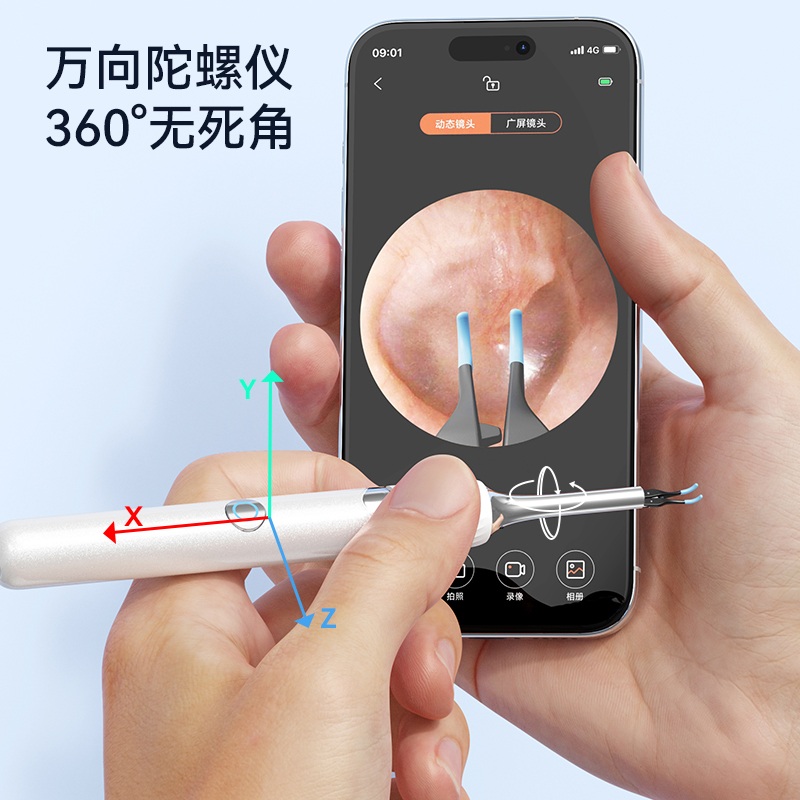 현미경 핀셋 귀이개 길이 귀지제거 스마트폰 집게 셀프 추출 족집게 - 상세 이미지 5