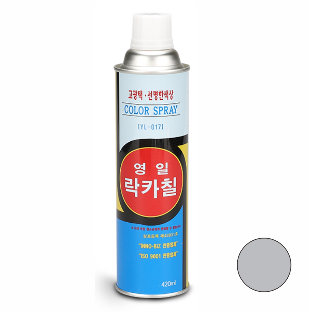 영일 락카 스프레이 페인트 420ml 연회색 - 상품 이미지