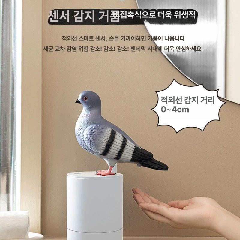 비둘기핸드워시 새모양 핸드세정 센서 화이트비둘기 손세정 재고 흰비둘기 표준형 피전 거품 화이트비둘기 재고 재고 - 상세 이미지 3