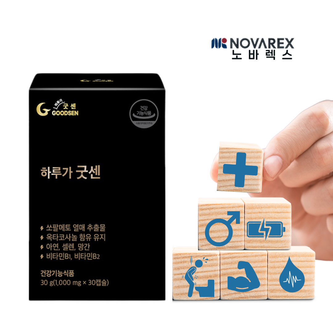 하루가굿센 노바렉스 제조 남성활력 전립선 지구력 쏘팔메토 대마종자유 30캡슐, 3개 - 상세 이미지 5