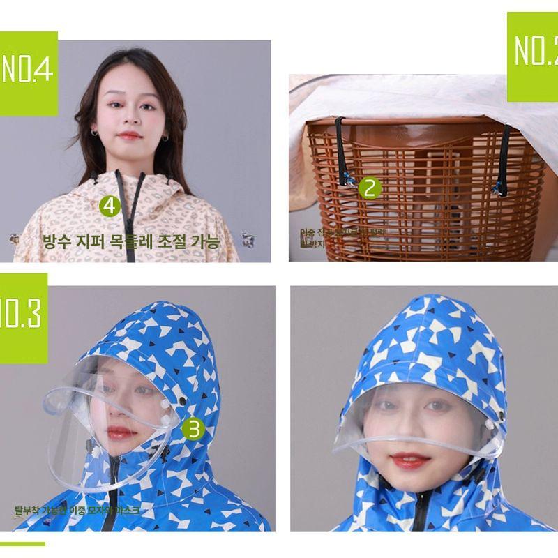 장마철 비옷 우비 비닐 상하의세트 다회용 남녀공용 판초 여름 방풍 경량 컬러풀 지오메트리 남녀공용 프리사이즈 - 상세 이미지 4
