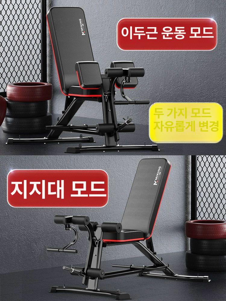 레그 익스텐션 뎀벨 벤치 하체 복근 다리운동 힙운동기구 장비 헬스장 근력 홈짐 밴치 스탠다드 덤벨 벤치 - 상세 이미지 2