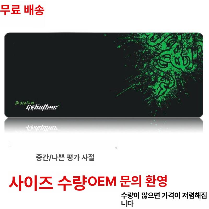 마우스패드 컨트롤 장패드 데스크 오버사이즈 컴퓨터책상 미끄럼방지 노트북 키보드 레이저 300x900x3mm 거친 - 상세 이미지 3