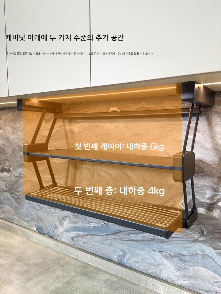 상부장 수납 하강형 선반 접이식 주방 선반장 전용 알루미늄 주방 정리대 400 블랙 이미지 6