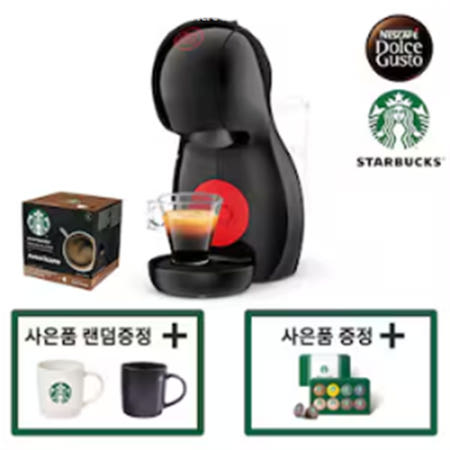 [네스카페 돌체구스토] 커피머신 피콜로XS 블랙 +12입 스타벅스 커피캡슐 1박스 (하우스블렌드) + 스타벅스 머그컵 랜덤증정 + 스타벅스 웰컴키트 증정
