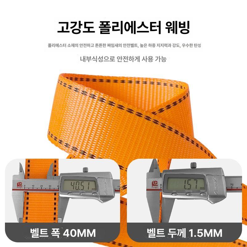 고소 작업 안전 산업용 상체식 고리 건설현장 그네식 생명줄 대구경 추락방지용 현장 반신 단줄 소 후크 2m - 상세 이미지 4