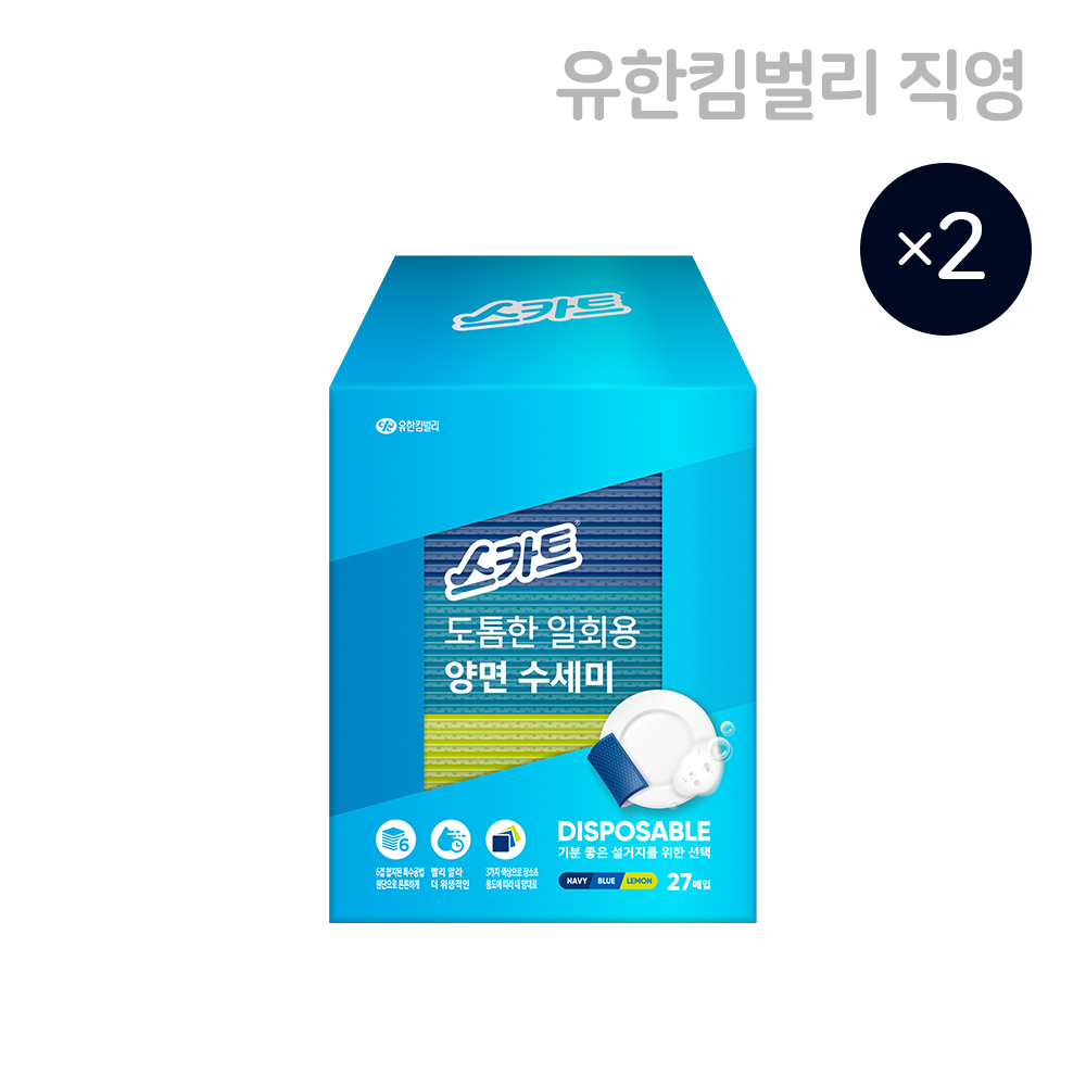 수세미 도톰한 수세미 양면 수세미 수세미 세트 수세미 추천