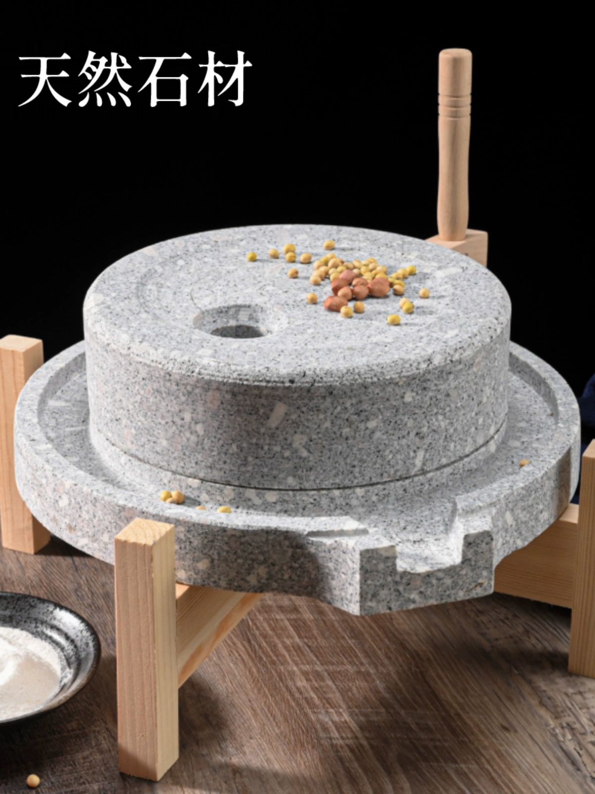 옛날 전통 맷돌 멧돌 콩국수 으깨기 콩비지 갈기 천연석 두부 콩갈이 상판 직경 25cm 하판 35cm - 상세 이미지 2