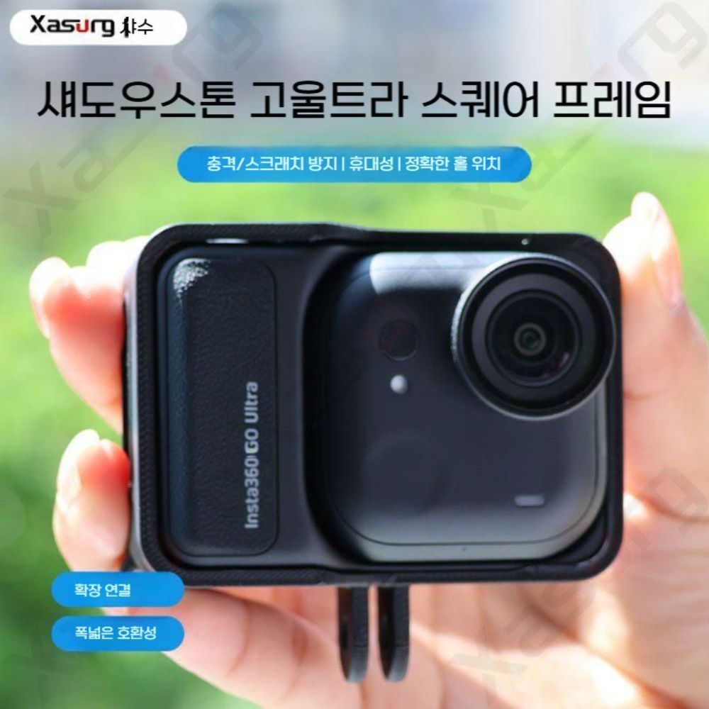 인스타360 고 울트라 케이스 3D 프린트 프레임 보호 바디 확장 토끼 케이지 - 상세 이미지 2