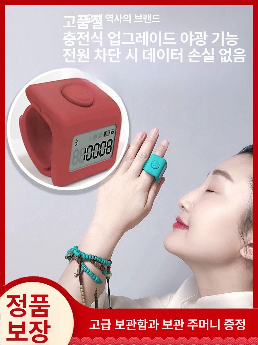 손가락 계수기 카운터기 카운팅 터치핏 표준형 인원 프로브 숫자 카운트 버건디와인 조립라인 연한 블루 - 상세 이미지 2