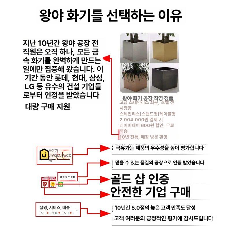 스테인레스 화분 사각 야외 스틸 스테인리스 회사 대형 가드닝 텃밭 철제 카페 인테리어 엘리트스틸브러시드 스타일 뉴스틸 길이 400x너비 400x높이 400 - 상세 이미지 5