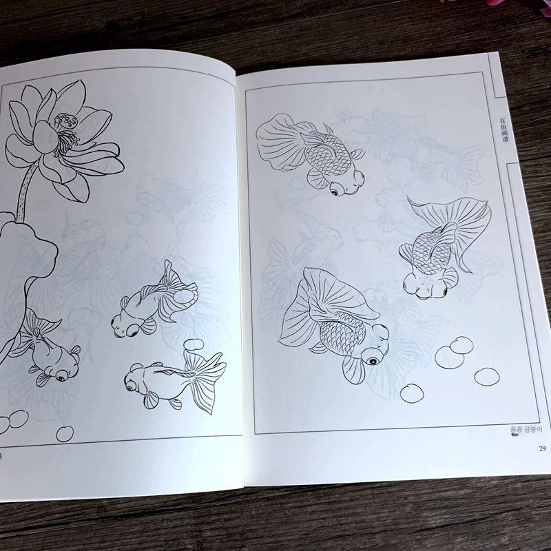 화접도 밑그림 도안집 초안 한국화 미술 화법 민화 따라그리기 단일 상품