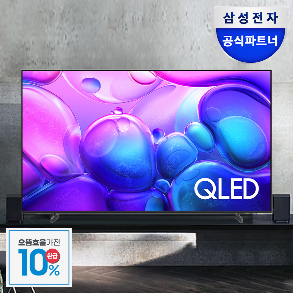 [으뜸효율]삼성 QLED 214cm 4K TV KQ85QF6AAFXKR 1등급 스탠드