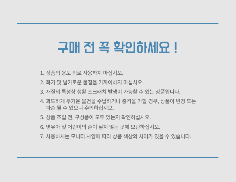 더조은 팬트리 다용도 화이트 리빙박스 (뚜껑포함) 1+1 상세 이미지 4