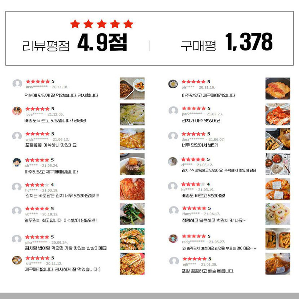 바로담은 국산 아삭아삭 열무김치 여름별미 당일제조 맛있는 서울식 10kg, 1개 이미지 7