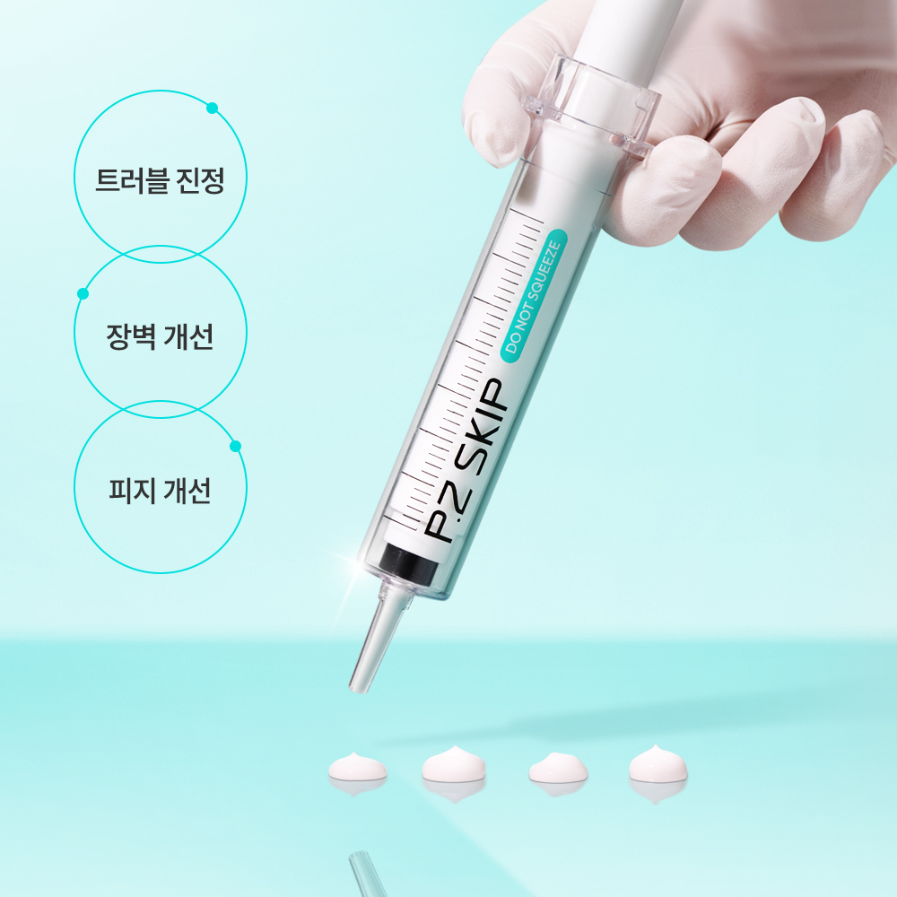 식스킨 피지스킵 (약국제품) 여드름 뾰루지 피지 트러블진정 고농축 기능성 세럼 - 상세 이미지 3