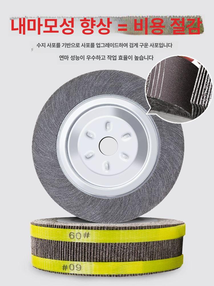 휠 사포 연마 스테인레스 스틸 파이프 작업용 연마용 250x40x32 40메시 220 - 상세 이미지 3