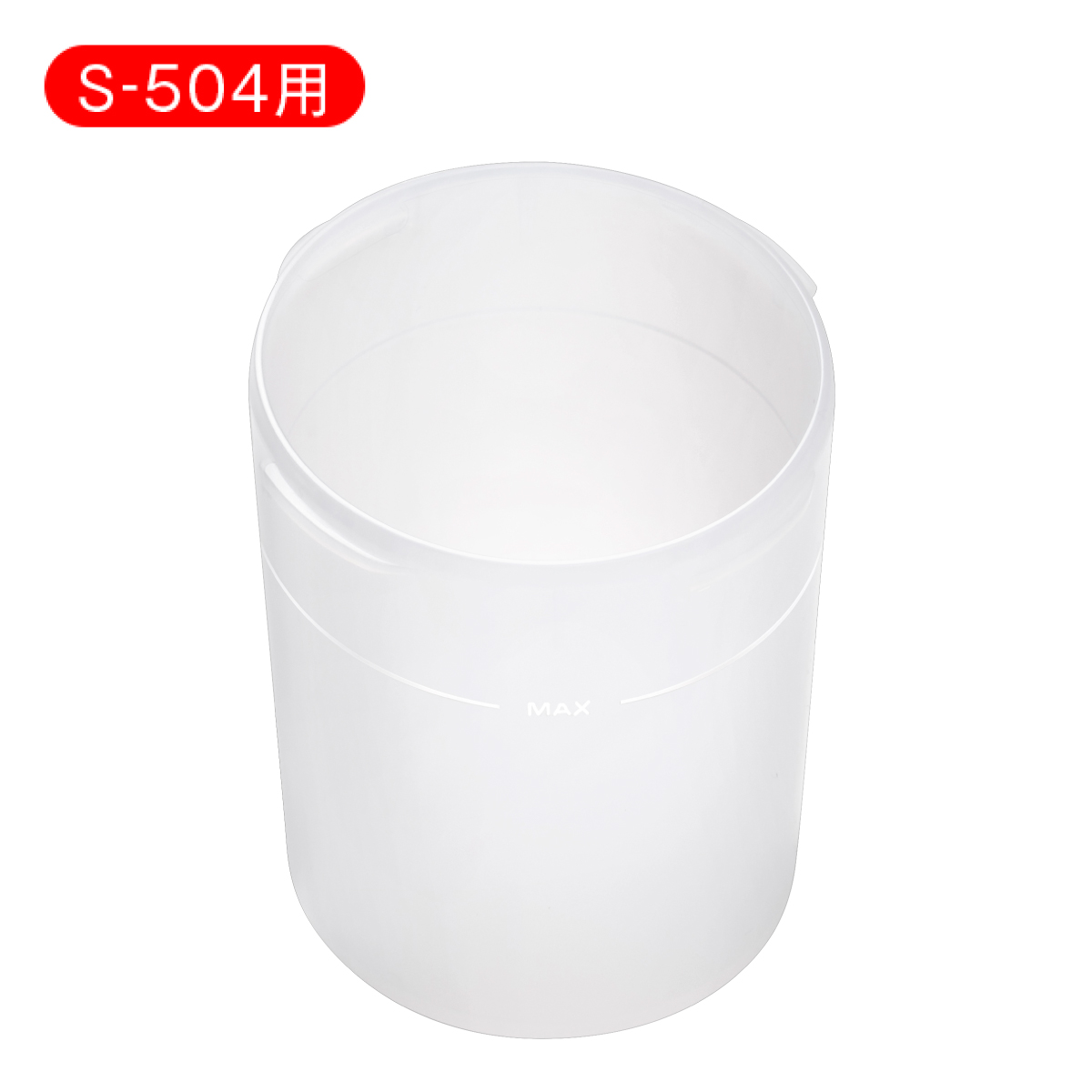 베이비스마일 메르시포트 S-504 전용 흡인 보틀 교체용 부품