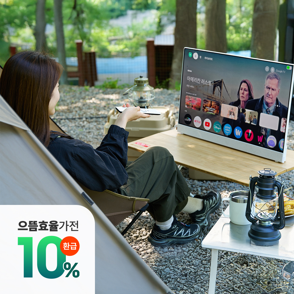 스마트 TV 구글5.0 81cm(32인치) QLED 실내 야외 캠핑 무선 휴대용 포터블 티비 더함 CHiQ 고객직접설치 - 상세 이미지 3