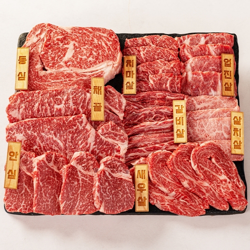 ++1등급 투뿔한우 선물 세트 소고기 구이용 설로인 명절 설 추석 선물