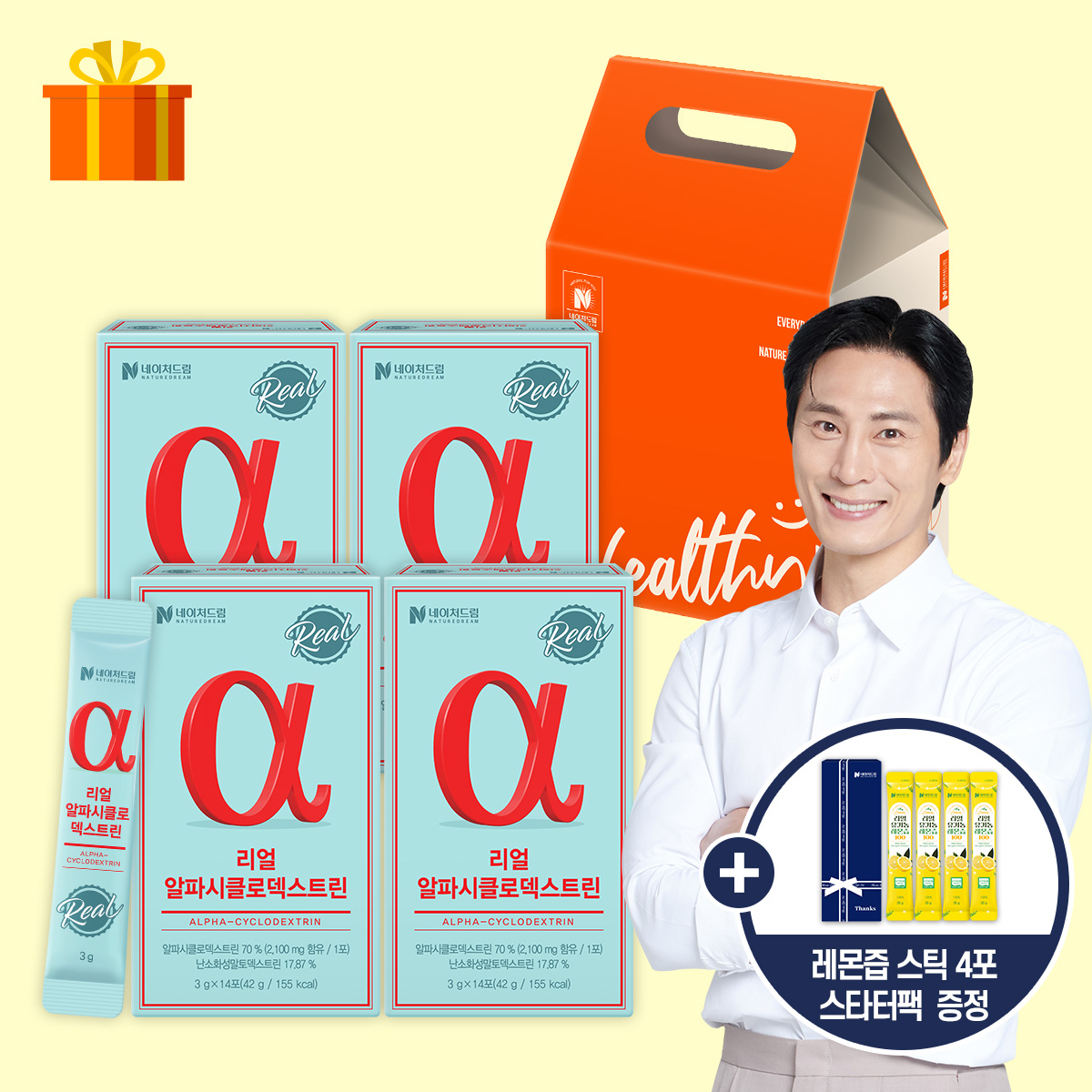 [선물세트] 네이처드림 리얼 알파시클로덱스트린 14포 4박스 / 알파CD - 상품 이미지