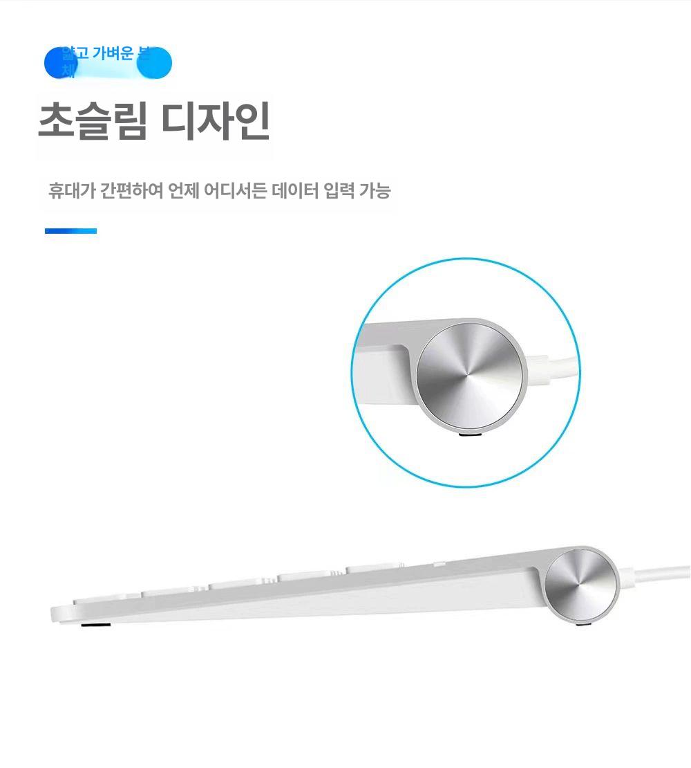 저소음넘버패드 usb허브 유선 키보드숫자판 기계식 키보드 적축 노트북 키패드 유선키보드 18키 소형 키보드 유선 포트 포함x3 공식 표준 패키지 없음 - 상세 이미지 5