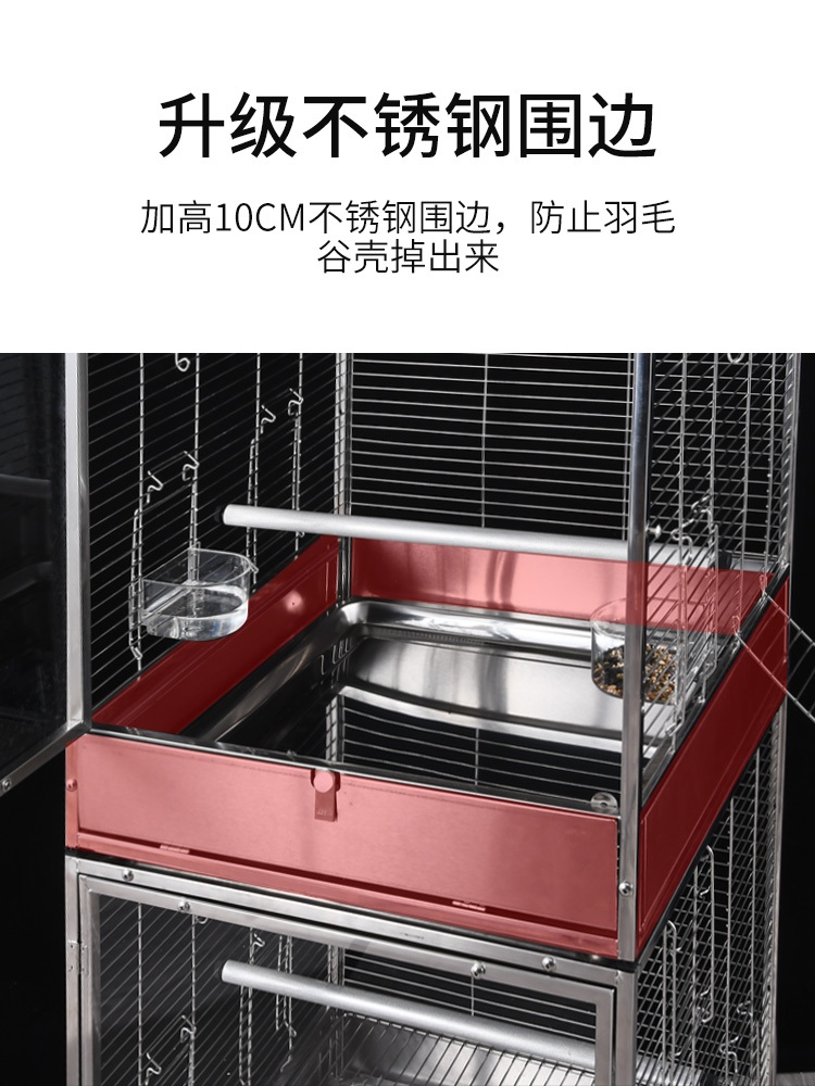 대형 앵무새장 스텐날림장 잉꼬 새집 스테인레스 날림장 이동식 CF68 - 상세 이미지 4